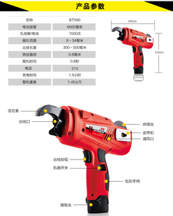 建筑打接打结工具 钢筋捆扎绑扎工具全自动捆绑扎丝机充电式