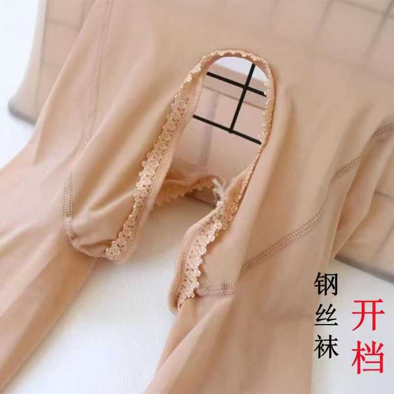 大码钢丝踩脚开裆连袜