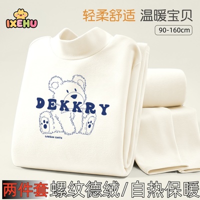 秋衣秋裤半高领儿童保暖内衣套装