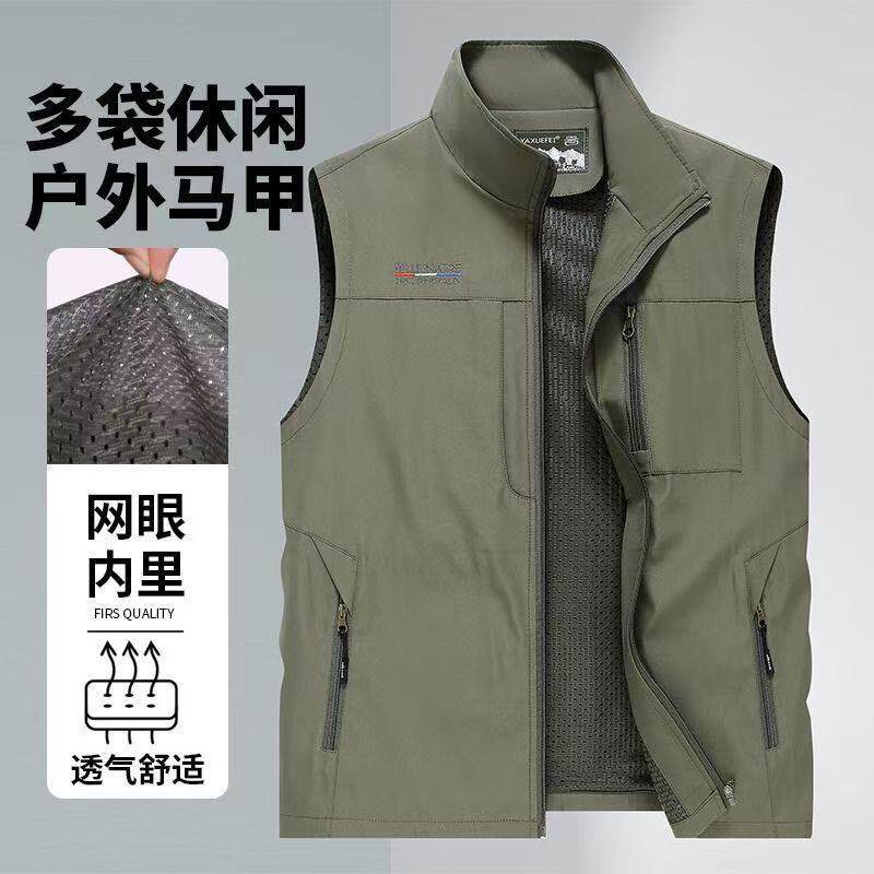 春秋薄款多口袋男土马甲户外休闲中青年摄影钓鱼坎肩背心马夹外套
