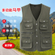 纯棉水洗多口袋宽松马甲户外摄影马甲爸爸坎肩钓鱼马甲 款 男士 四季