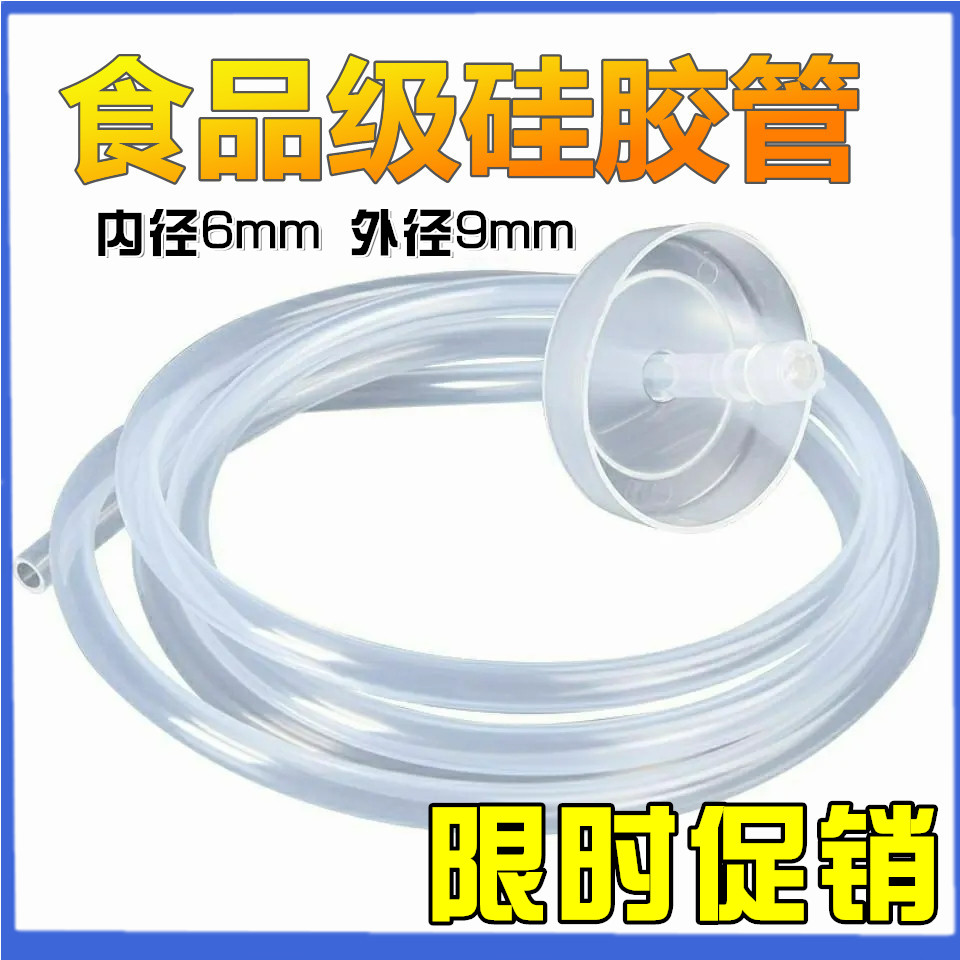 茶壶自动上水器抽水管通用茶盘泡茶炉食品矽胶软管饮水机桶装吸水图片