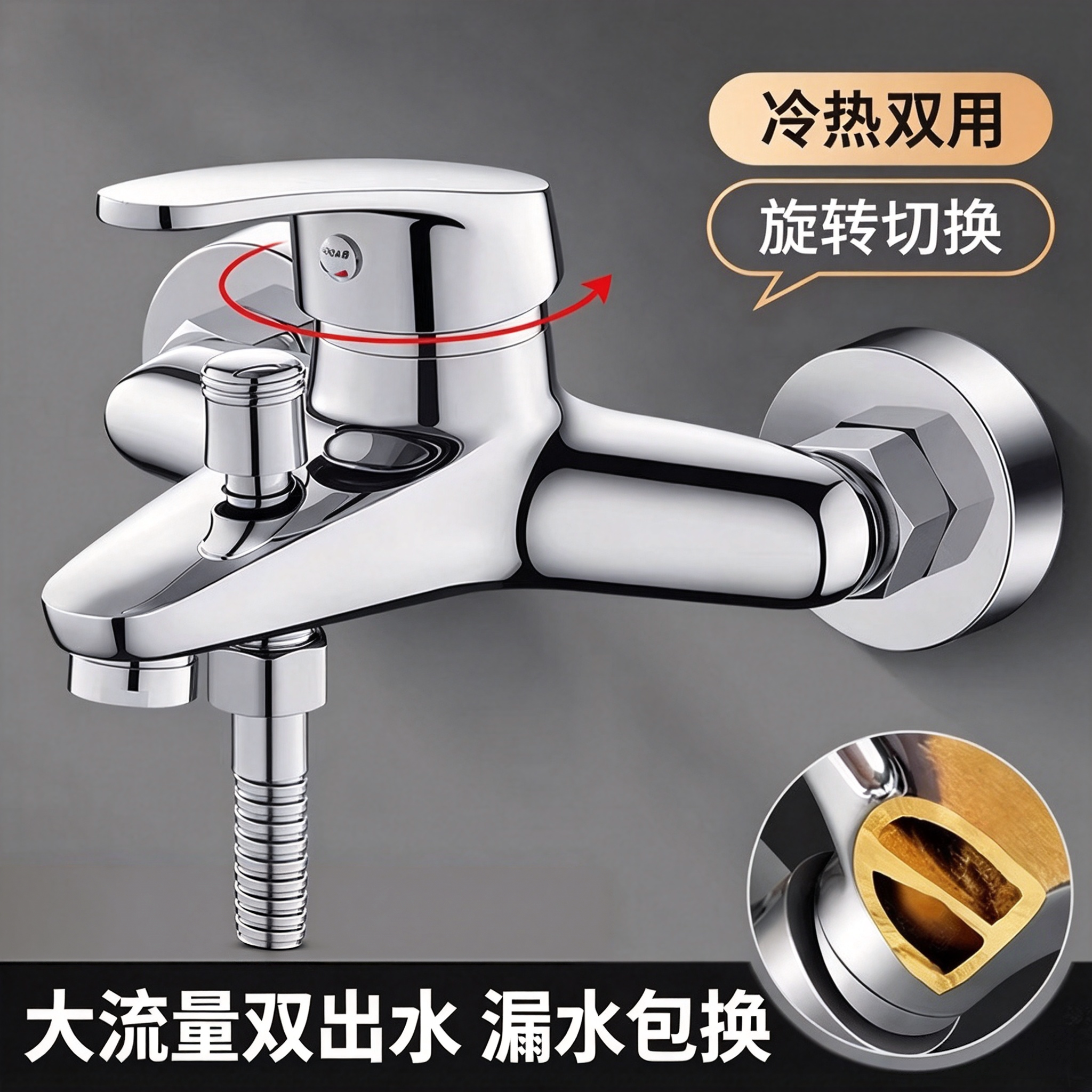 混水阀冷热水龙头淋浴花洒开关太阳能热水器卫生间暗装双出水套装