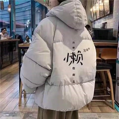 冬季羽绒棉服男士加大码百搭连帽青少年加厚保暖韩版棉衣外套时尚