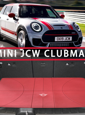 适配于宝马miniF54后备箱垫23款迷你jcw clubman内装饰配件尾箱垫