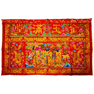 新款家用桌围福禄寿八仙桌围闽南拜拜拜天公祖祠祭祖