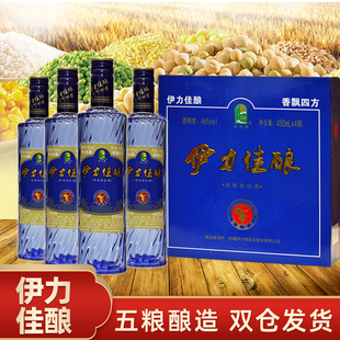 低价纯粮新疆伊力特伊力佳酿46度450ml 4瓶一提纯粮白酒口粮酒