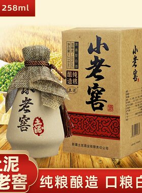 新疆巴州特色纯粮酒土泥小老窖