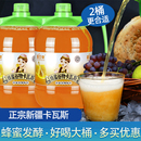 新疆特色卡瓦斯格瓦斯格瓦奇饮料蜂蜜发酵美食桶装 饮品饮料大桶