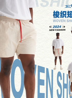 ETAI男装|夏季休闲宽松型梭织尼龙短裤街头运动男士抽绳休闲短裤