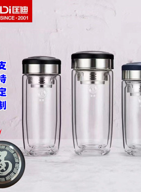 匡迪华象21695双层玻璃杯男女士商务简约泡茶杯鹅蛋杯可定制刻字