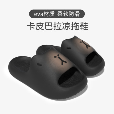 chikoku卡皮巴拉拖鞋女夏季情侣2025新款居家用eva防滑凉拖男外穿