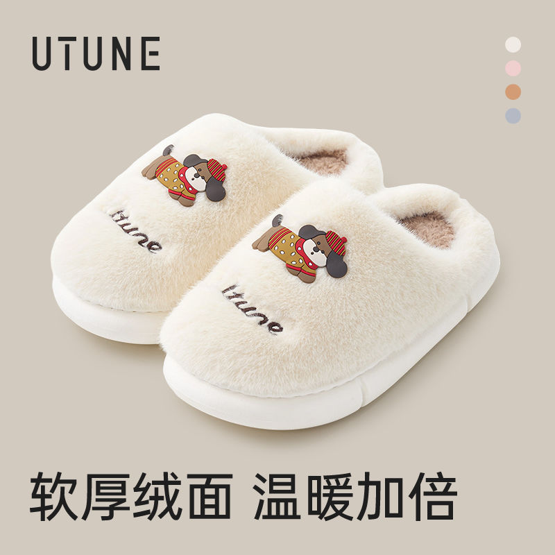 优调可爱狗狗棉拖鞋女秋冬季情侣居家毛绒加绒保暖防滑卡通包头拖