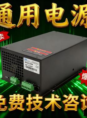 co2激光电源振宇铭宇通用款60W100W150W180激光切割打标雕刻专用
