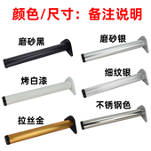 可调节定制铝合金不锈钢沙发脚吧台脚餐桌角电视柜脚家具支撑腿u.