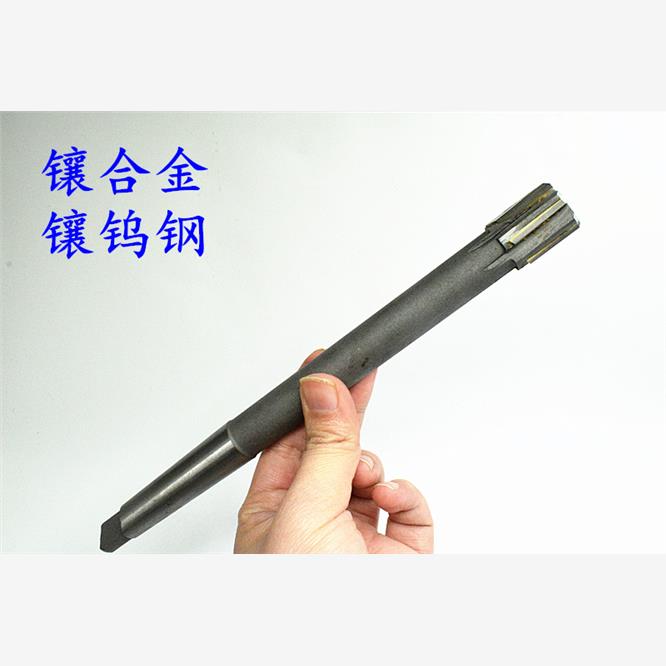 锥柄机用铰刀合金钨钢13.25 13.3 13.35 13.4 13.45 D4H7H8H9非标