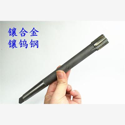 锥柄机用铰刀合金钨钢17.