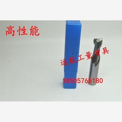高性能不锈钢用含钴立铣