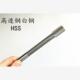 7.23 直柄机用铰刀镶合金钨钢7.18 D4H7H8H9 7.21 7.22 7.19 7.2