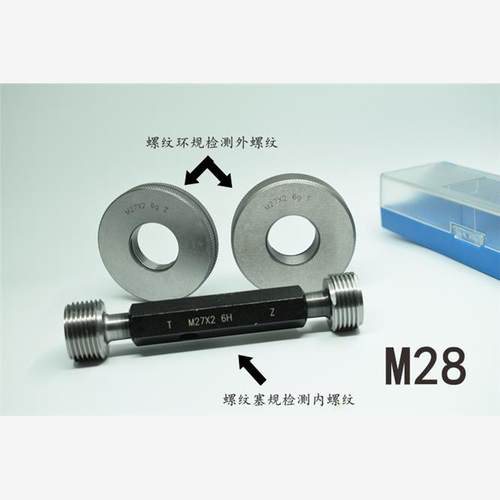 螺纹塞规环规通止规M28x3