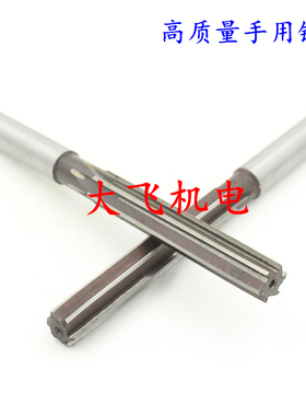 直柄手用铰刀捻把5.94 5.95 5.96 5.97 5.98 5.99 D4H7H8H9绞刀