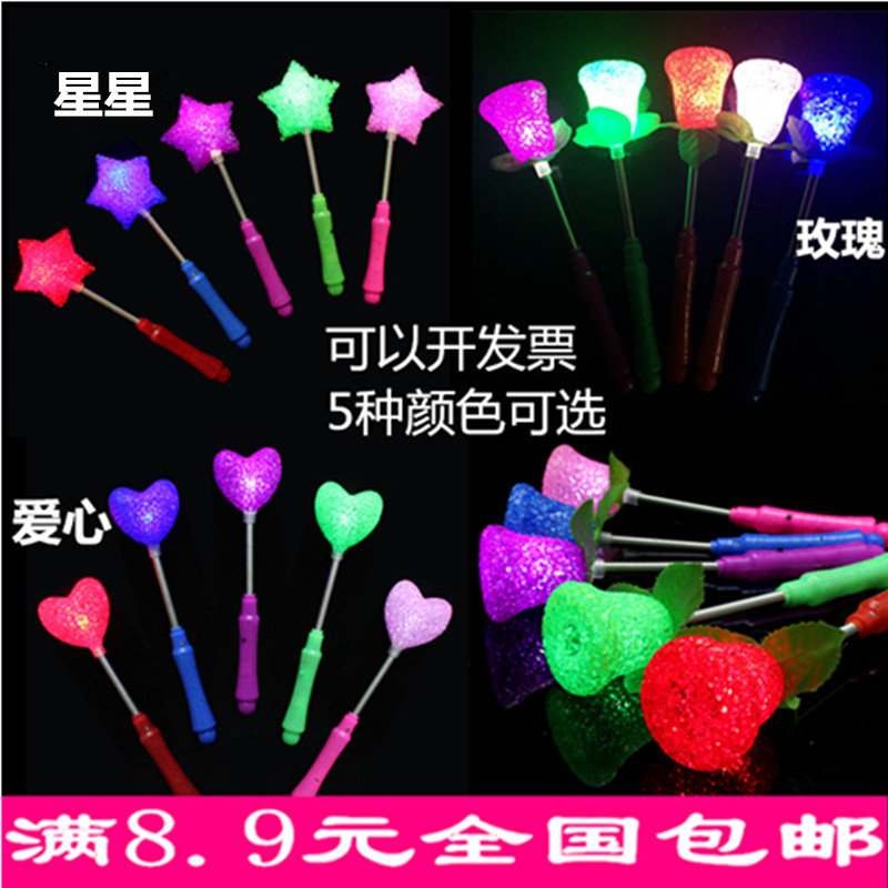 心形玫瑰花米粒闪光荧光粒子灯棒 儿童发光地摊玩具热卖包邮