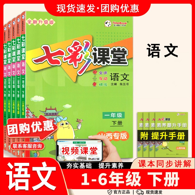 山西安徽福建甘肃贵州海口适用图片