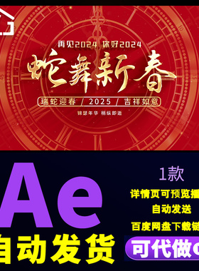 红色创意时钟相册快闪快切片头时间滚动图片翻页动画展示AE模板