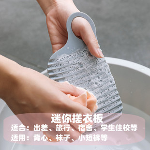 婴幼儿搓衣板内衣洗衣服袜子 迷你搓衣板家用手掌小型洗衣板便携式