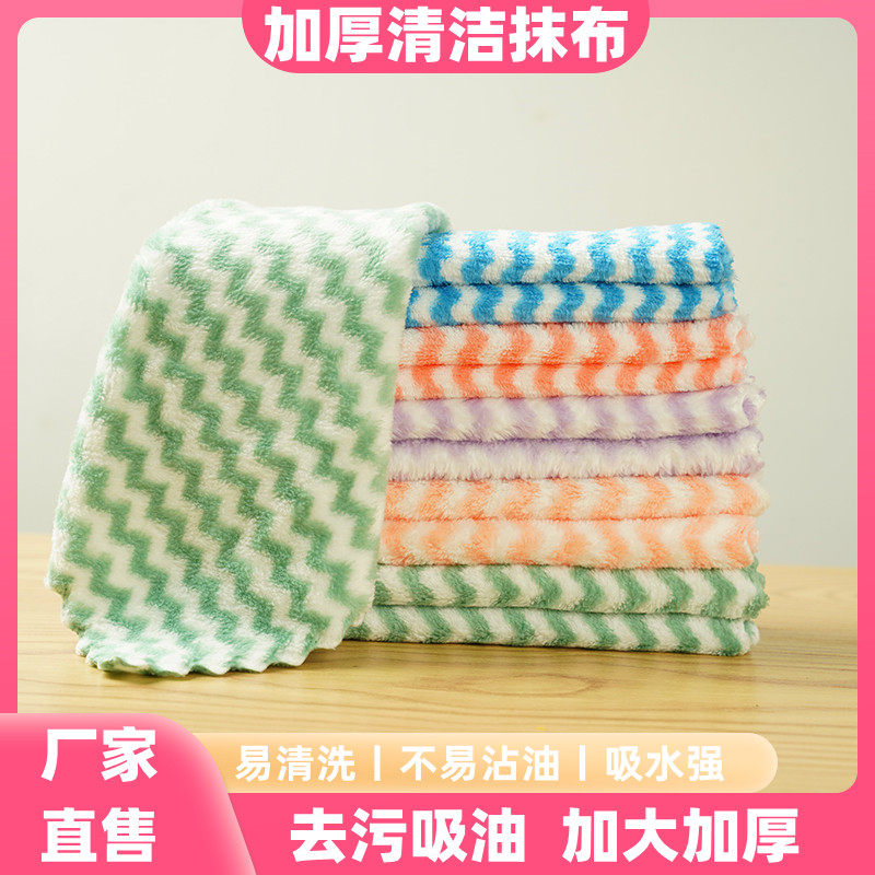 水波纹抹布洗碗布百洁布家务清洗清洁工具厨房专用清洁布吸水加厚
