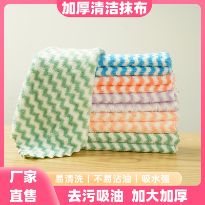 水波纹抹布洗碗布百洁布家务清洗清洁工具厨房专用清洁布吸水加厚