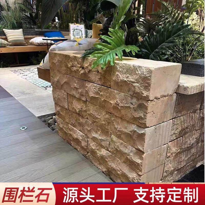 花园别墅文化石庭院防滑仿古砖