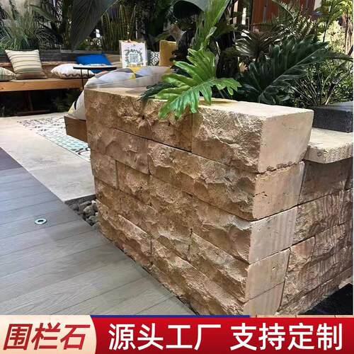 花园别墅文化石庭院防滑仿古砖