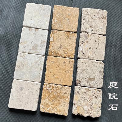 复古米黄天然莱姆石方砖庭院地砖