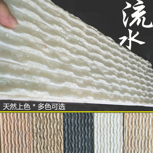 黑白色天然流水石文化石鱼池水幕墙背景流水板花园庭院别墅外墙砖
