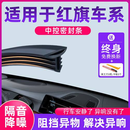 德瑞诚德瑞诚*比亚迪海鸥海豚唐