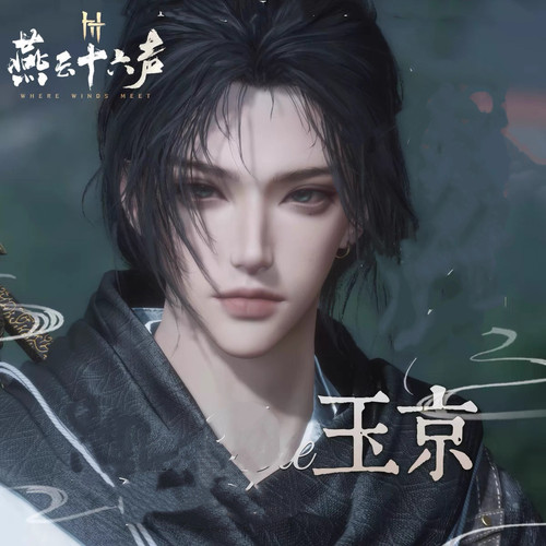 秒发2款 燕云十六声捏脸男 玉京 云千蝶 加糖原创 端游手游 通用