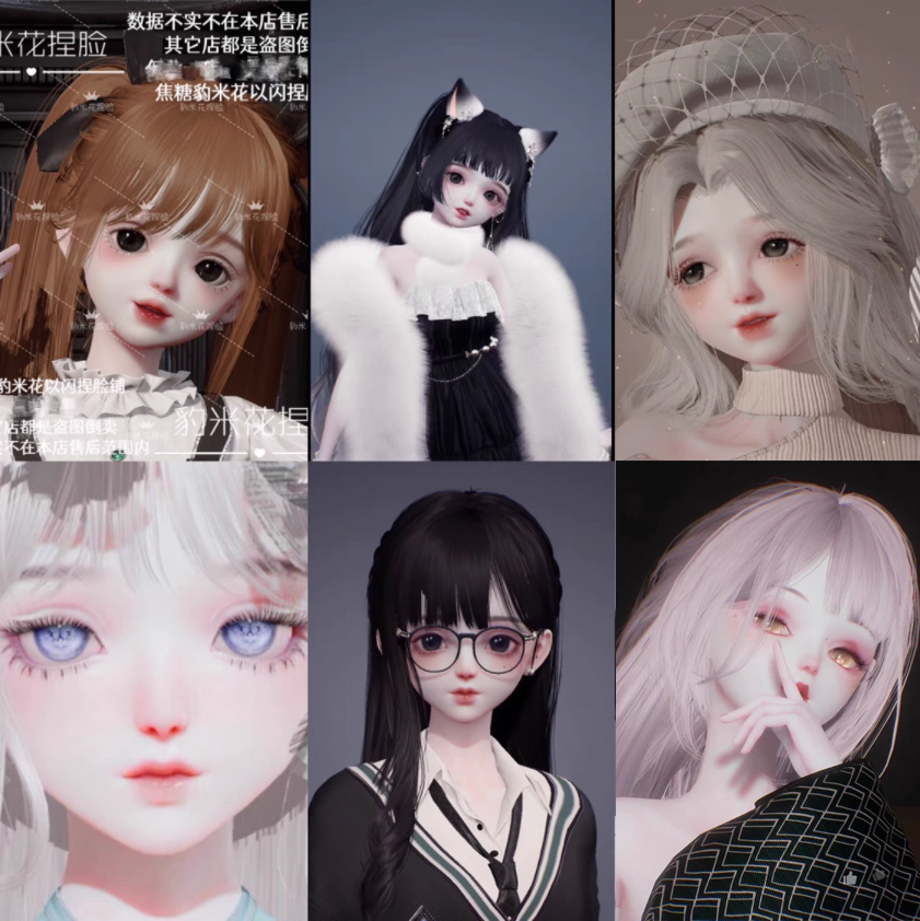 以闪亮之名捏脸少女国服台服可用少女捏脸合集兰精灵豆蔻小粉萝