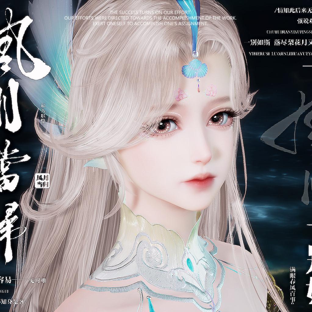 诛仙2灵泉族捏脸数据诛仙2手游丨紫檀诛仙2灵泉族女捏脸落雪原创