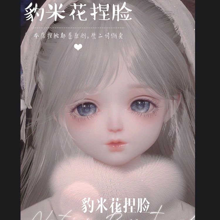 遗珠 以闪亮之名捏脸少女脸型数据 国服可用港台新马服通用