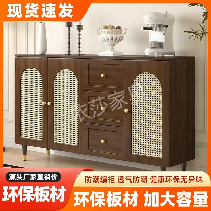 储物柜子025复古法式藤编收纳柜