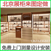 定做商场烤漆展柜店铺木制展示柜钢木组合货架多层实木柜子玻璃柜
