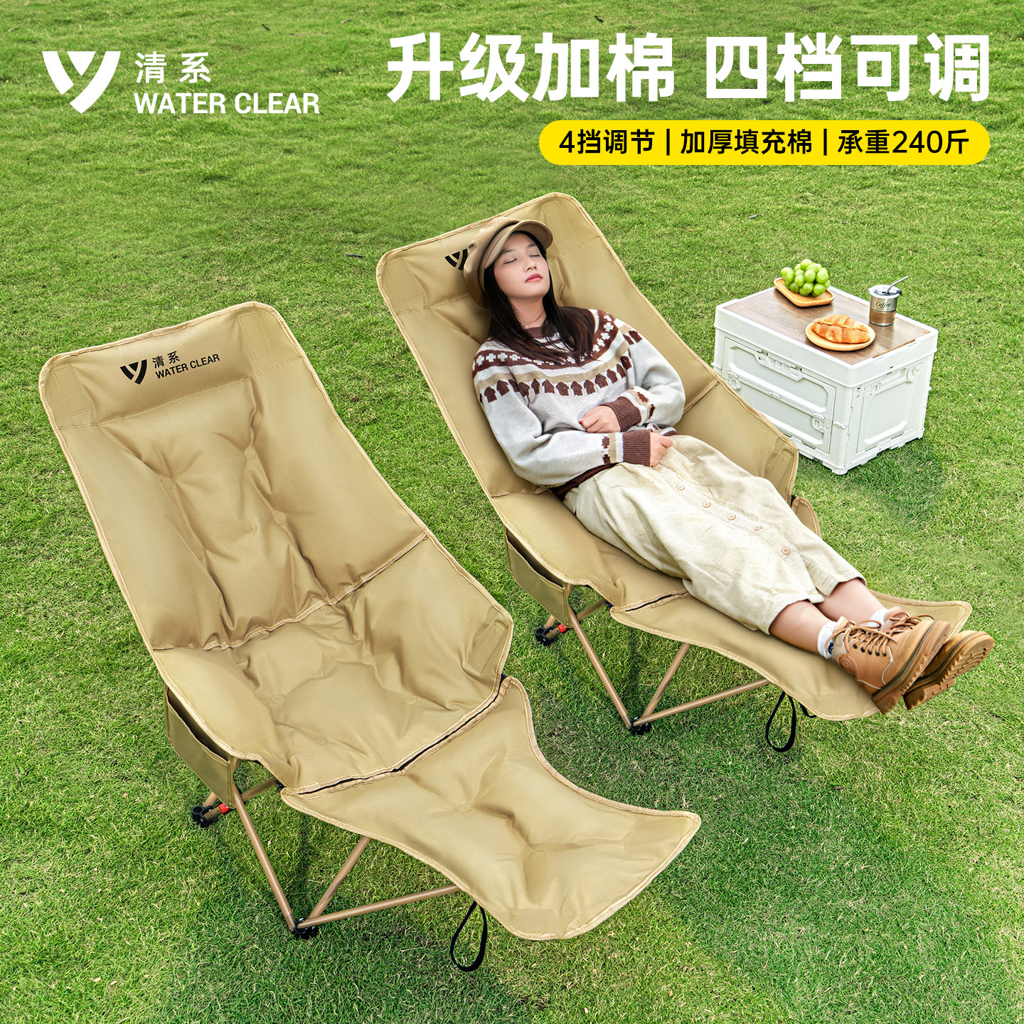 户外折叠椅躺椅新款坐躺睡三用午睡可坐可躺办公午休折叠床月亮椅