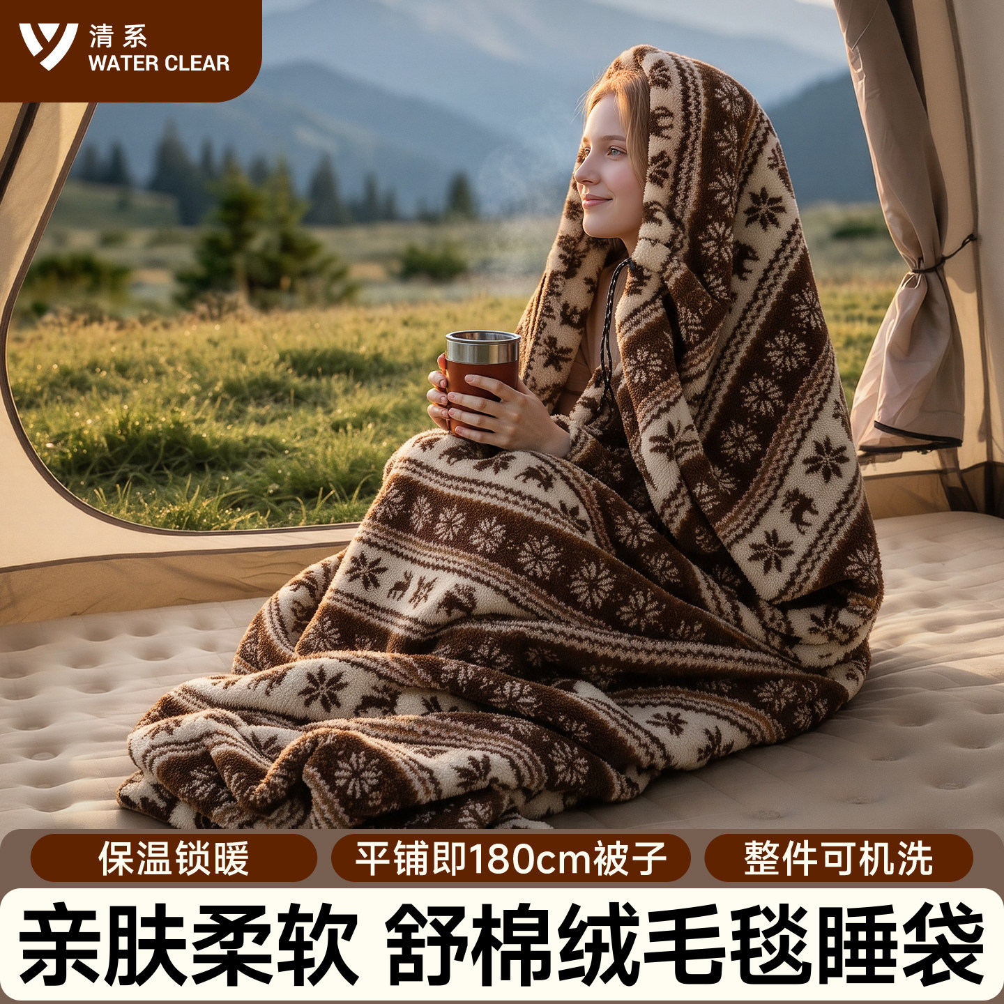 睡袋成人户外露营轻量化旅行超轻便携式单人信封保暖睡袋被子两用