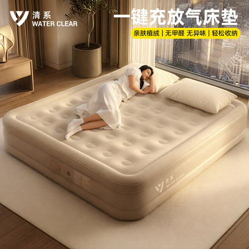 清系全自动户外家用充气床垫