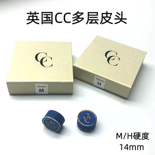 英国CC皮头14MM职业九球大头杆枪头多层黑八斯诺克小头台球杆头