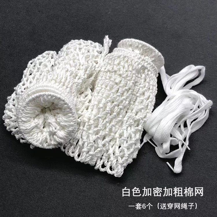 台球网袋球台网兜网子加粗通用