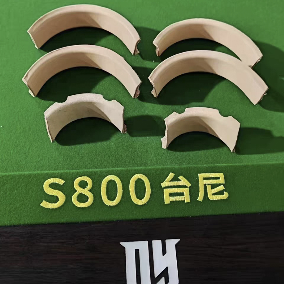 独牙原装台球牛皮袋口台球桌皮牛皮口球桌洞口皮子黑八台球用品