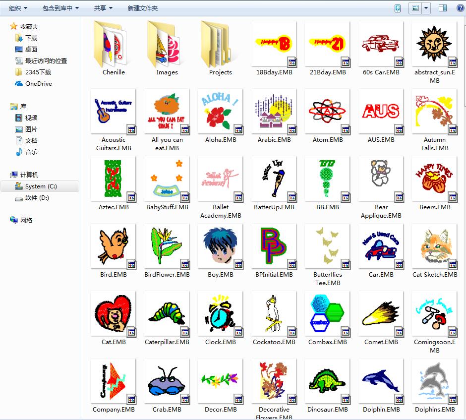 威尔克姆绣花软件文件夹查看缩影图EMB DST花样支持32位64位系统