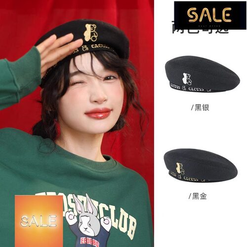 【特惠】 贝雷帽女秋冬天保暖蓓蕾帽羊毛混纺时尚百搭画家帽